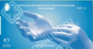 Перчатки медицинские нестерильные и их применение. перчатки Перчатки медицинские нестерильные и их применение. перчатки